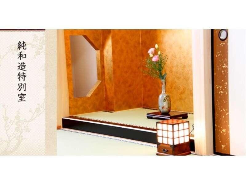 ホテル Nagoya Katei Miyoshi エクステリア 写真