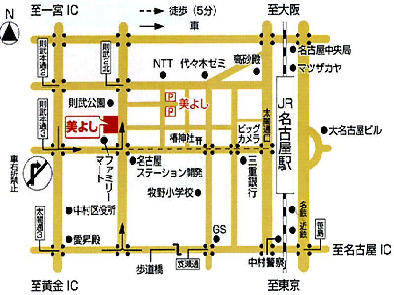 ホテル Nagoya Katei Miyoshi エクステリア 写真
